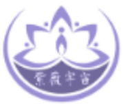 紫色紫薇宇宙LOGO